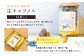 【HONEY DROP】菜の花はちみつ生キャラメル(ハスカップ)2ダース（24粒入り）