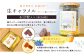 【HONEY DROP】菜の花はちみつ生キャラメル(プレーン・ハスカップ)2ダース（24粒入り）
