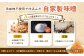 自家製味噌　700g×2パック