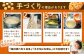 自家製味噌　700g×2パック