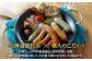 北海道産放牧豚 無添加ウインナーセットB
