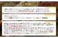 北海道産放牧豚 無添加ウインナーセットB