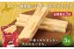 【定期便：3回】燻製数の子チーズスティック 3袋