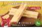 【定期便：10回】燻製数の子チーズスティック 3袋