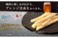 【定期便：6回】燻製数の子チーズスティック 4袋