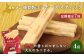 【定期便：7回】燻製数の子チーズスティック 4袋