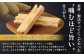 【定期便：8回】燻製数の子チーズスティック 4袋