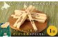 いぶりがっこチーズスティック 1袋