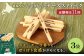 【定期便：11回】いぶりがっこチーズスティック 3袋