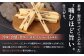 【定期便：11回】いぶりがっこチーズスティック 3袋