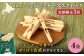 【定期便：3回】いぶりがっこチーズスティック 4袋