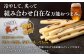 【定期便：6回】いぶりがっこチーズスティック 4袋