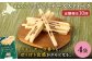 【定期便：10回】いぶりがっこチーズスティック 4袋