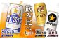 【サッポロビール人気銘柄3種セット】サッポロクラシック6缶＆黒ラベル3缶＆エビス3缶(350ml×計12缶)