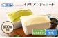 【味違いセット】ジェラテリアGigiのイタリアンジェラート 1000ml×2『ピスタチオ×生乳』