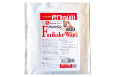 [5525-0717]大高酵素の犬用発酵野菜サプリ「フリカケワン」400g入り袋
