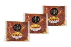 [5525-1091]北海道 伊達 黄金豚 ヒレ こく 味噌漬 200g×3パック（計600g） 小分け 真空 お肉 豚肉