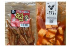 [5525-1099]【北海道】伊達のおつけもの令香の　キムチ味　食べくらべセット