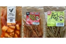 [5525-1100]【北海道】伊達のおつけもの令香の　人気商品　詰め合わせセット