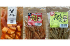 [5525-1100]【北海道】伊達のおつけもの令香の　人気商品　詰め合わせセット