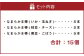 【ご当地かまぼこ】なまらかま棒セット〈3種×5本セット〉北海道北広島市
