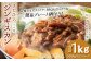 【幻の酒粕使用】きたひろジンギスカン（ラム）〈1kg（500g×2パック）＋簡易プレート〉