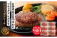 北海道 北広島産 ブラックアンガス牛 ハンバーグステーキ (150g×6個)