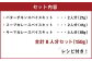 スパイスカレーキット 3種