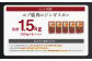 エゾ鹿肉のジンギスカン 計1.5kg（300g×5） 味付 肉 鹿