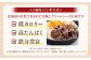 エゾ鹿肉のジンギスカン 計1.5kg（300g×5） 味付 肉 鹿