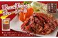 エゾ鹿肉のジンギスカン 計1.5kg（300g×5） 味付 肉 鹿