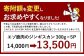 エゾ鹿肉のジンギスカン 計1.5kg（300g×5） 味付 肉 鹿