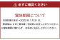 【2022年12月29日着】【北のシェフ】 おせち 匠 8寸三段(4人前)(和・洋・中)