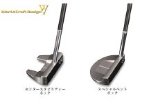 World Craft Design パター スペシャルネックモデル 平均550g前後