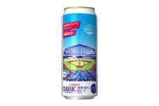 サッポロ　クラシック 「ボールパーク開業記念缶」 500ml×24本 (6缶パック×4) ビール 北海道 北広島市