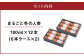 まるごと冬の人参 180ml×12本 有機人参 人参 ジュース 飲料 北海道 北広島市