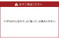まるごと冬の人参 180ml×24本 有機人参 人参 ジュース 飲料 北海道 北広島市