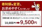 【簡易包装】薪・炭火仕上げベーコンセット F-4-k 〈270g〉