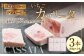 いちご カッサータ 合計3本(アイスケーキ)