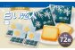 白い恋人 (ホワイト) 72枚(18枚入×4箱)