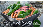ペンタ 【 精密金属加工の技術者が作った アウトドア 焼き台 】