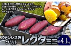 レクタ ミニ 【 精密金属加工の技術者が作った アウトドア グリル】