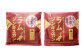 【6回定期便】すりおろし生姜が自慢のラムジンギスカン (約370g×2パック)