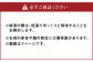 【3回定期便】 生姜と味噌のラムジンギスカンセット 計2パック