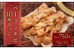 【簡易包装】ベーコンエピ10本セット〈750g〉