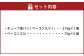 【簡易包装】ベーコンエピ＆キューブ食パン(ベーコン入り)セット〈590g〉