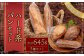 【簡易包装】ハード系パンセット〈645g〉