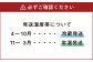 【1ヶ月毎6回定期便】白い恋人（ホワイト12枚＆ブラック12枚）計144枚