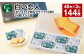 【1ヶ月毎3回定期便】白い恋人（ホワイト12枚&ブラック12枚）24枚入×2箱