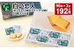 【1ヶ月毎2回定期便】白い恋人（ホワイト12枚&ブラック12枚）24枚入×4箱